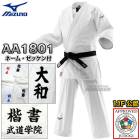 ��MIZUNO���ߥ��Ρۿ�IJF����ǧ���ƻ�� ͥ��3rd 22-AA1801 ���������� �岼���å� 22JAAA1801/22JBAA1801 �͡���ɽ������å��󡦶��͡����դ� ��ƻ�� ������̵���ۡ�smtb-k�ۡ�ky��