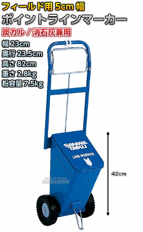 卓上スロット 室内用 平和電気産業 ウイニングライン WINNING LINE 000000008411_1_klgQiuV.jpg