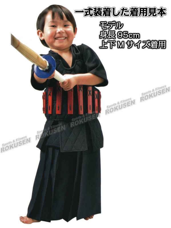 松勘 剣スタ 幼児用ジャージ剣道着 上衣・袴・防具・竹刀セット 3-KS10