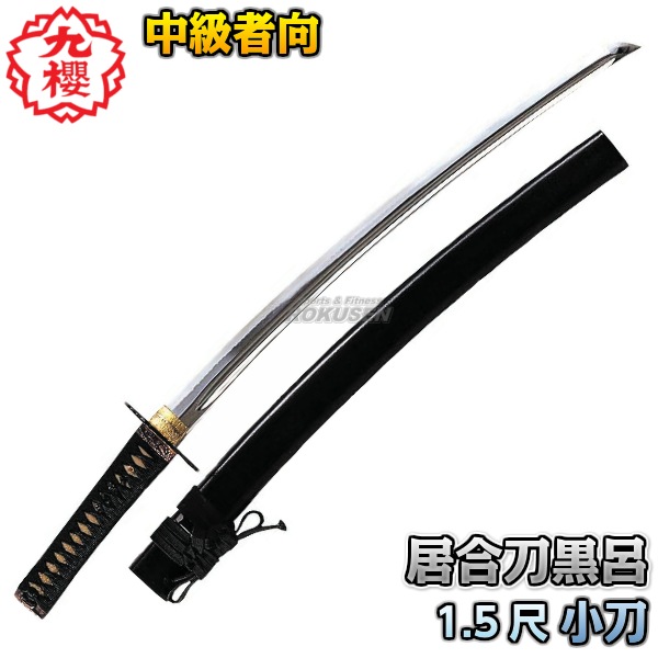 一刀流-星空  武具　刀装具　日本刀　模造刀　居合刀 一刀流-星空 武具刀装具日本刀模造刀居合刀