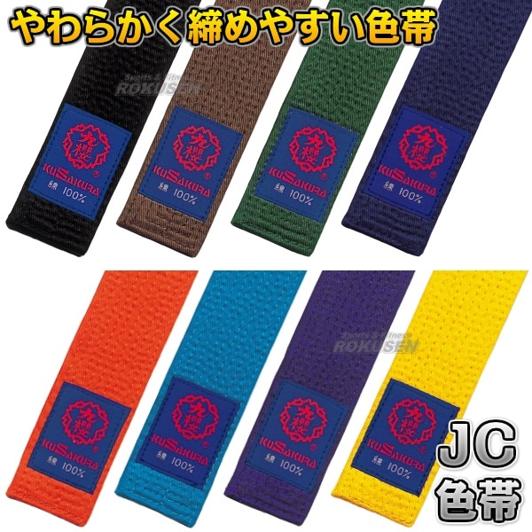 専用帯2871 2338 2486 3402 3219 五点セット ●高級 正絹 専用帯2871 2338 2486 3402 3219 五点セット ○高級 正絹