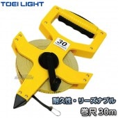 TOEI LIGHTȡ饤ȡ30m᥸㡼KL-30MG-1181G1181ˡ᥸㡼 ꡼ 30m¬ ξդ  XYSTUS