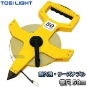 TOEI LIGHTȡ饤ȡ50m᥸㡼KL-50MG-1182G1182ˡ᥸㡼 ꡼ 50m¬ ξդ  XYSTUS