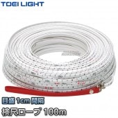 TOEI LIGHTȡ饤ȡܥ100G-1192G1192ˡ᥸㡼 100m¬ դ  XYSTUS