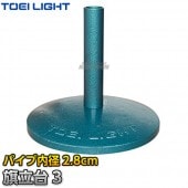 TOEI LIGHTȡ饤ȡΩ3G-1398G1398ˡΩ ݡΩ  XYSTUS