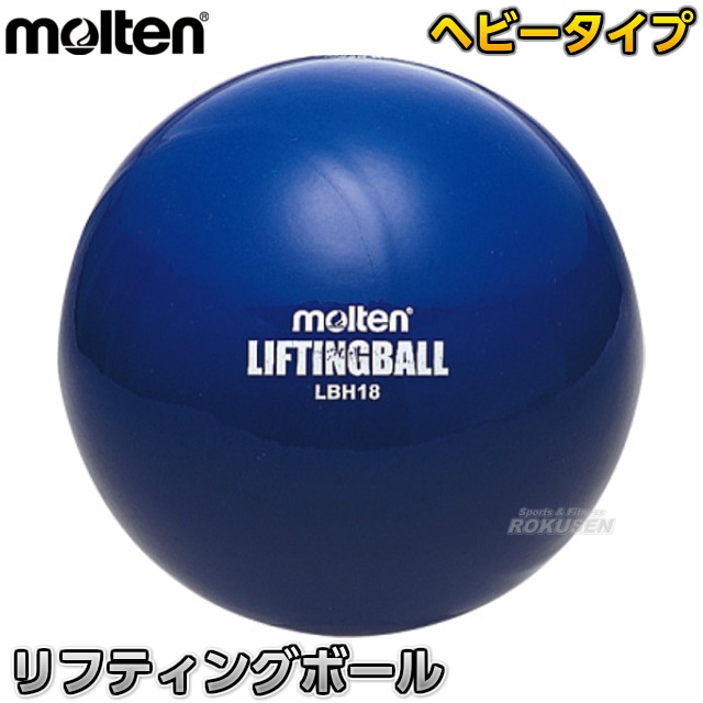 リフティング練習用サッカーボール モルテン・molten サッカー リフティング練習用ボール リフティング