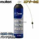 ���ƥ�molten���ܡ��뽤�������������뼰�ѥ󥯽����ޡ�RL420