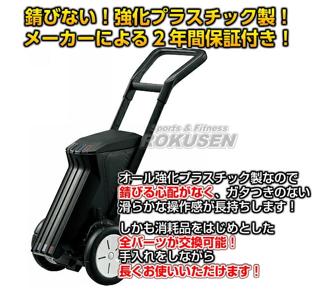 モルテン・molten 野球用・フィールド用ラインカー レーザー