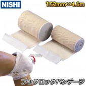 NISHI���˥������ݡ��ġ��եå����å��Х�ǡ�����152mm����4.6m��1����KC2022