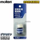 ���ƥ�molten�����������ѽ�������ܡ�����������ѽ��ޡ�YC0010