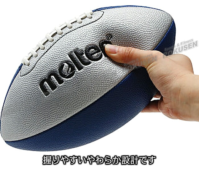 モルテン・molten フラッグフットボール フラッグフットボールジュニア