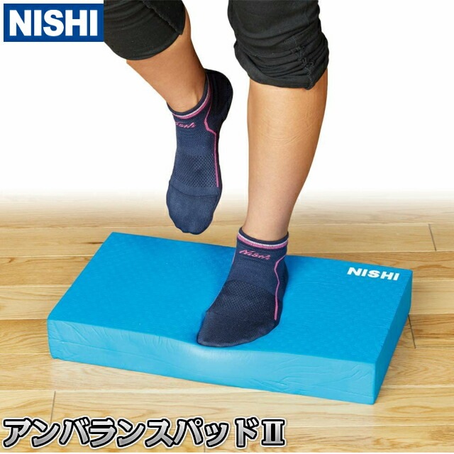 【新品】ニシ・スポーツ 定価95700円 パワーバランストレーニング 体幹安定力 ニシ・スポーツ 定価95700円 パワーバランストレーニング 体幹