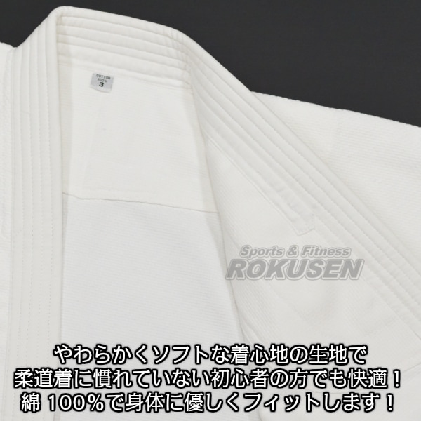 ★タカラ★ミクロマン★昭和　レトロ　　★日本製　★着せ替え　★柔道服　黒 Amazon.co.jp: ミクロマン 昭和 レトロ 日本製 着せ替え 柔道服