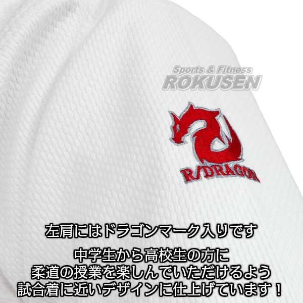 九櫻×六撰堂 柔道着　RUSH DRAGON　上下帯セット　ネーム刺繍・ゼッケン付き   柔道衣 六撰堂柔道着 柔道着上下セット ネーム刺繍別注対応可能 九櫻×六撰堂 柔道着 RUSH DRAGON 上下帯セット ネーム刺繍・ゼッケン