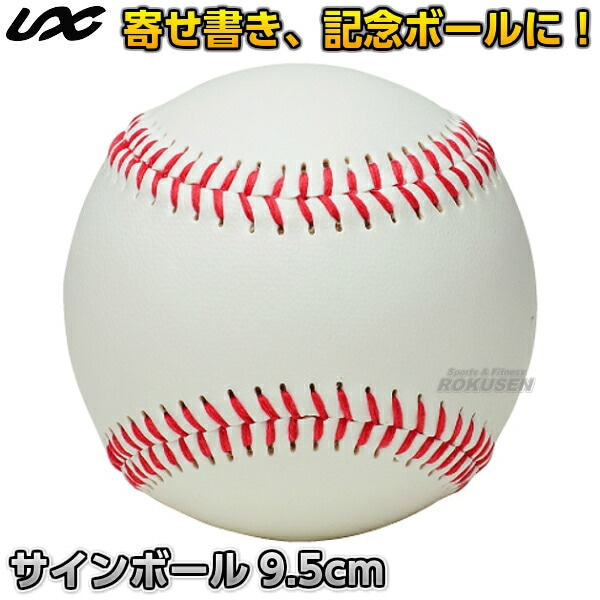 RIIZE ソヒ ペンミ サインボール RIIZE ソヒ ペンミ サインボール RIIZE ソヒ ペンミ サインボール