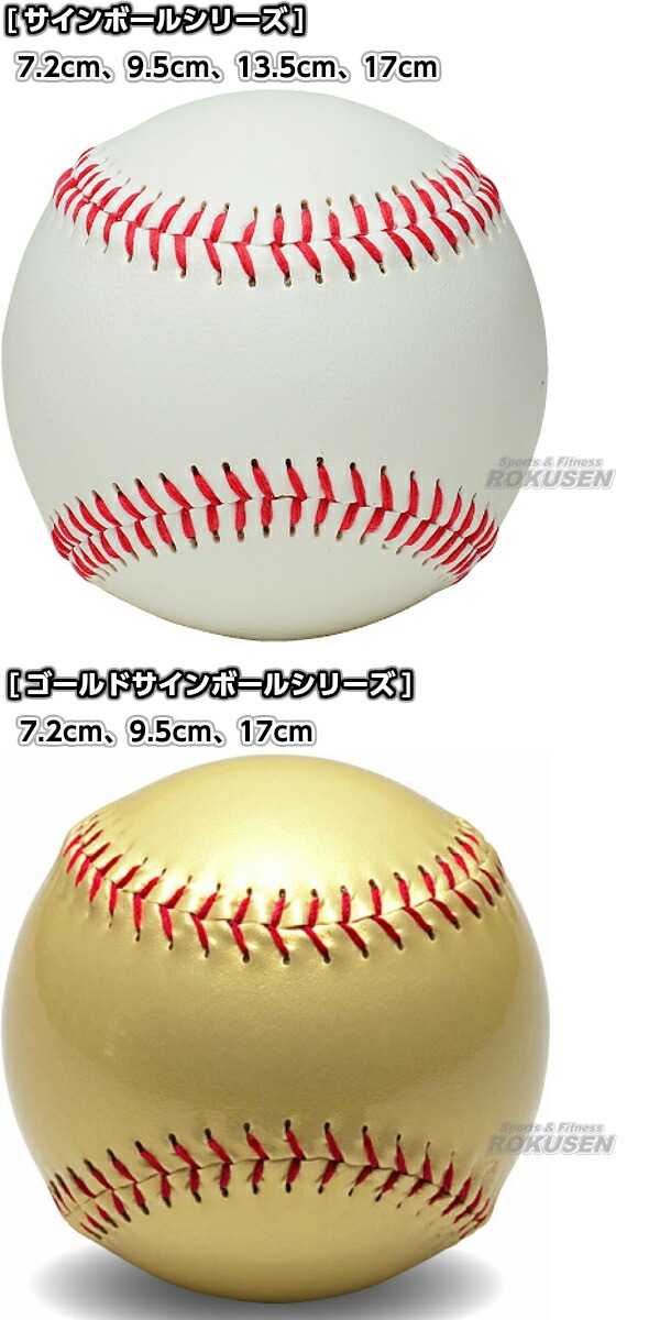 野球ボール 記念ボール Amazon | Rawlings(ローリングス)野球 MLB 記念ボール R00710002