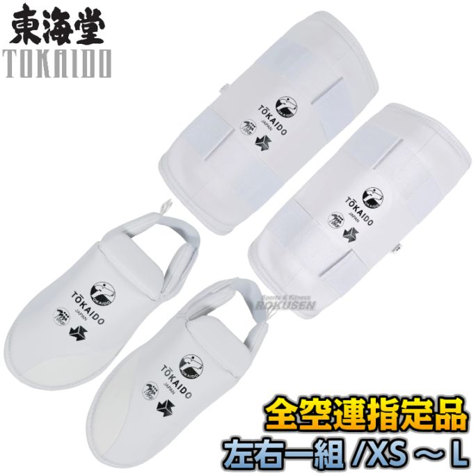 空手道型 5冊セット 日本空手協会 空手道型 5冊セット 日本空手協会 - メルカリ