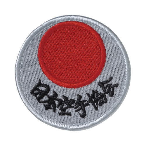 東海堂・東京堂 空手着 日本空手協会ワッペン（文字あり） ※空手着胸