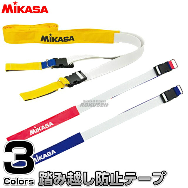 ミカサ・MIKASA バレーボール センターライン踏み越し防止テープ VLP メーカー・ブランド,MIKASA(ミカサ) 柔道着・空手着通販 ろくせん ミカサ ミカサ・MIKASA バレーボール センターライン踏み越し防止テープ VLP メーカー・ブランド,MIKASA(ミカサ) 柔道着・空手着通販 ろくせん ミカサ