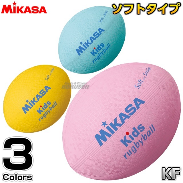 Mikasa 公式ラグビーボール 日本製