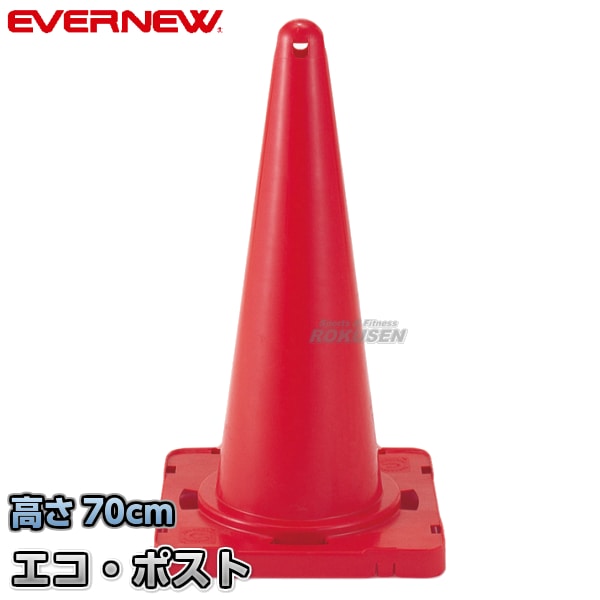 カラーコーン用 表示カバー 立入禁止 70cmパイロン用 JC-02