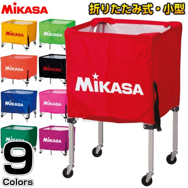 Mikasa ミカサ バレーボール ボールカゴ 青 ミカサ MIKASA ボールかご