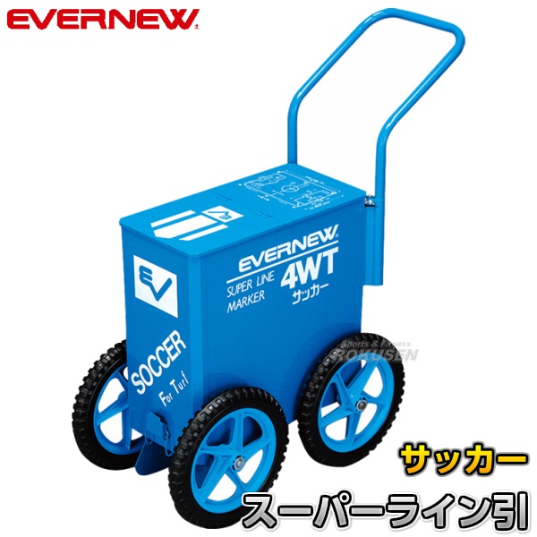 法人限定】 エバニュー EVERNEW EKA970 砂場シート5×10 メーカー直送
