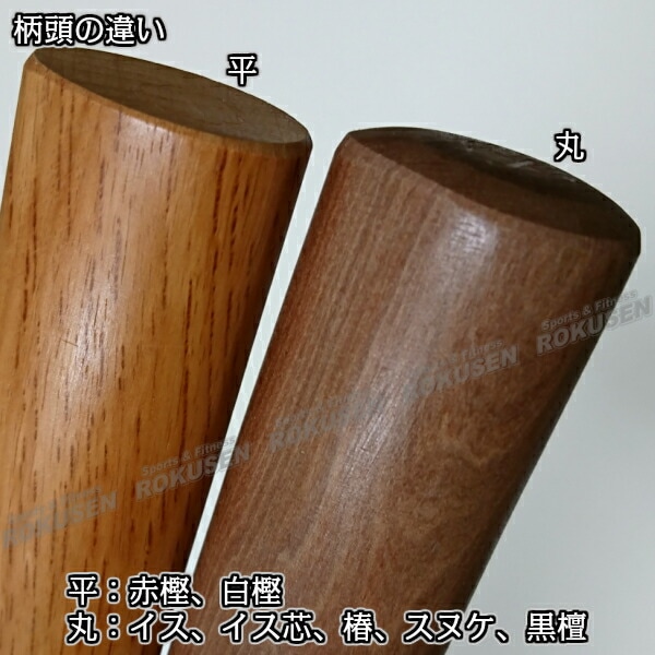 希少 屋久杉 木刀 小刀 木剣