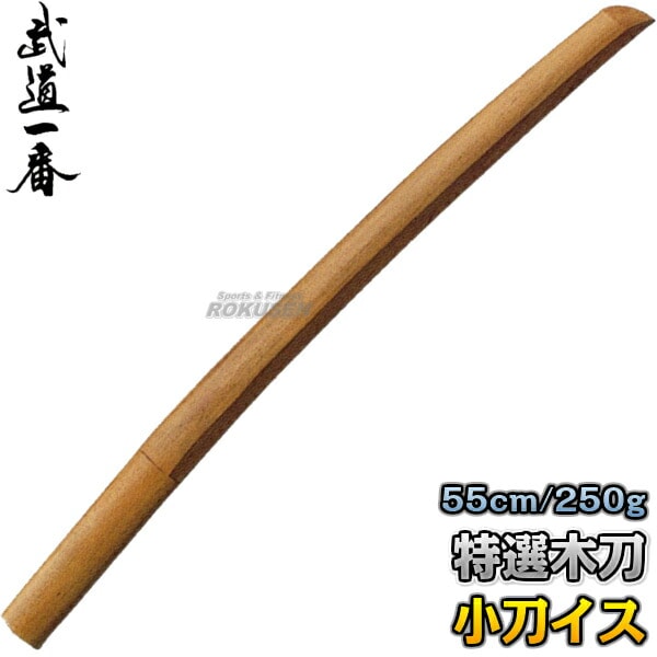 希少 屋久杉 木刀 小刀 木剣 希少 屋久杉 木刀 小刀 木剣