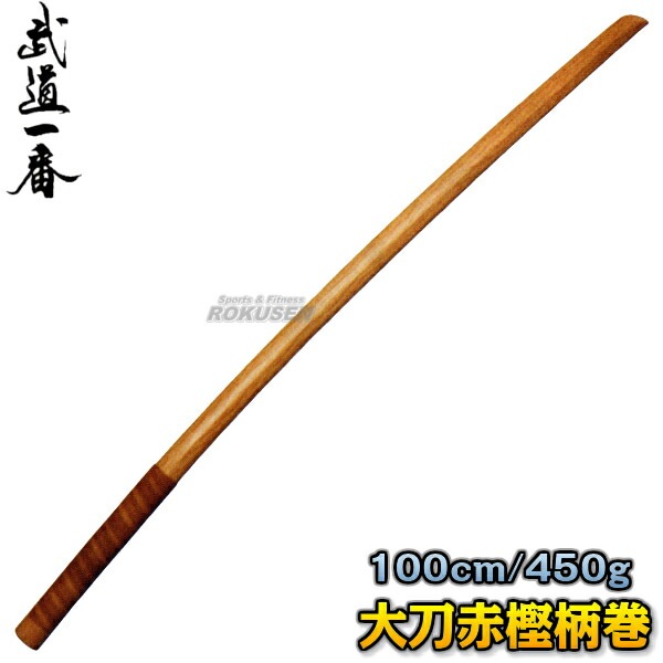 633円 【63%OFF!】 本赤樫 特製木刀 小刀 633円 【63%OFF!】 本赤樫 特製木刀 小刀