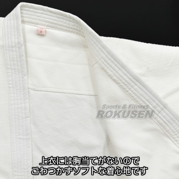 高柳 晒合気道着 合氣会公認 T-4500（T4500） 上下帯セット 合気道衣