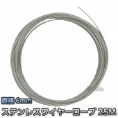 �������������ѥ��ƥ�쥹�磻�䡼�����ס�6mm��25m��