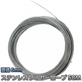 �������������ѥ��ƥ�쥹�磻�䡼�����ס�6mm��50m��