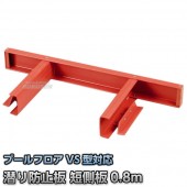 �����ɻ��ġ�û¦�ġ�0.8m��RF-SW8