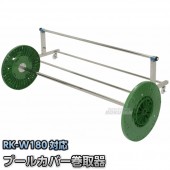 �ס��륫�С�����RKM-W180