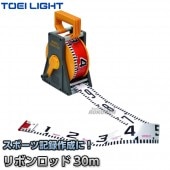 TOEI LIGHTȡ饤ȡ30m᥸㡼ܥå30G-1343G1343ˡ ᥸㡼 ꡼ 30m¬ ξդ  XYSTUS