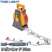 TOEI LIGHTȡ饤ȡ50m᥸㡼ܥå50G-1344G1344ˡ ᥸㡼 ꡼ 50m¬ ξդ  XYSTUS