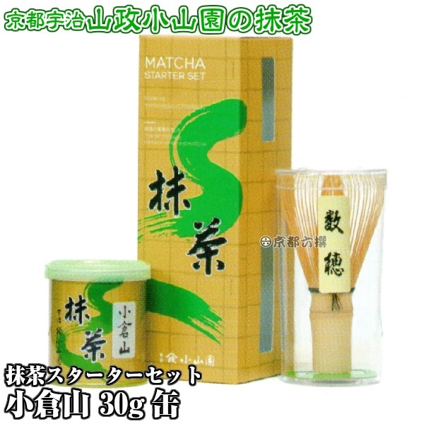 小倉山 抹茶 6缶セット 小倉山 抹茶 6缶セット