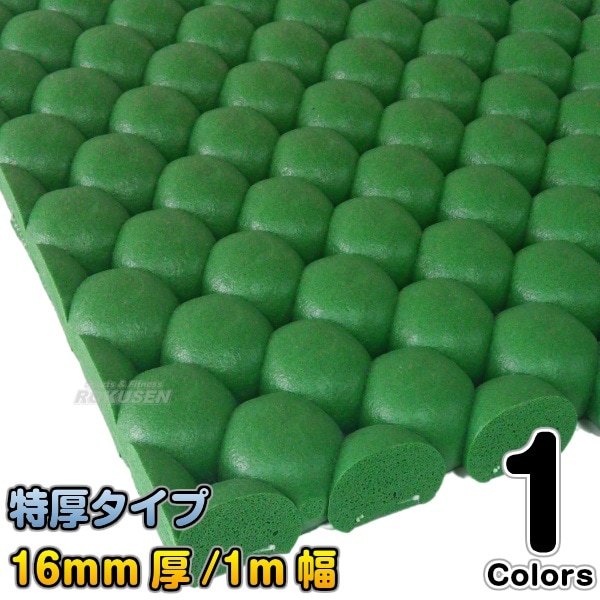 遊具 グラウンド用けが防止安全マットバイオクッション 16 特厚 16mm厚 1m幅 安全保護マット 遊具緩衝材 安全マット フロアクッション バイオクッション 柔道着 空手着通販 ろくせん テクノ月星 遊具 グラウンド用けが防止安全マットバイオクッション 16 特厚 16mm厚 1m幅 安全保護マット 遊具緩衝材 安全マット フロアクッション バイオクッション 柔道着 空手着通販 ろくせん テクノ月星