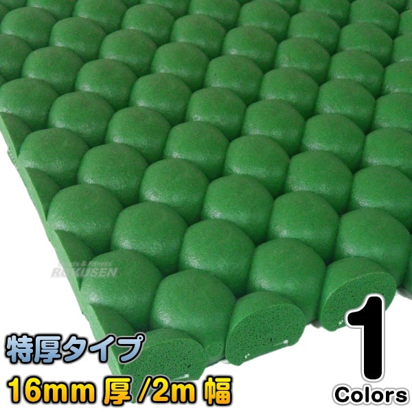 遊具・グラウンド用けが防止安全マットバイオクッション BC-16 特厚