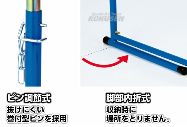 エバニュー(EVERNEW) スポンジミニハードルETE159 【公式通販】