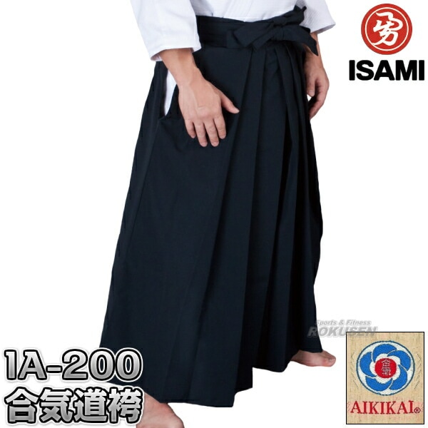 【美品】高級テトロン 合気道稽古袴（紺色、サイズ26） 000000010339_jAbzR2v.jpg