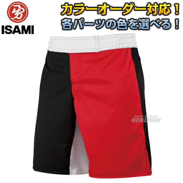 ISAMI・イサミ セミカラーオーダーバトルパンツ　サイドラインなし　IB-151（IB151）   格闘技パンツ 格闘技トランクス 格闘技ショー ISAMI・イサミ セミカラーオーダーバトルパンツ サイドラインなし IB