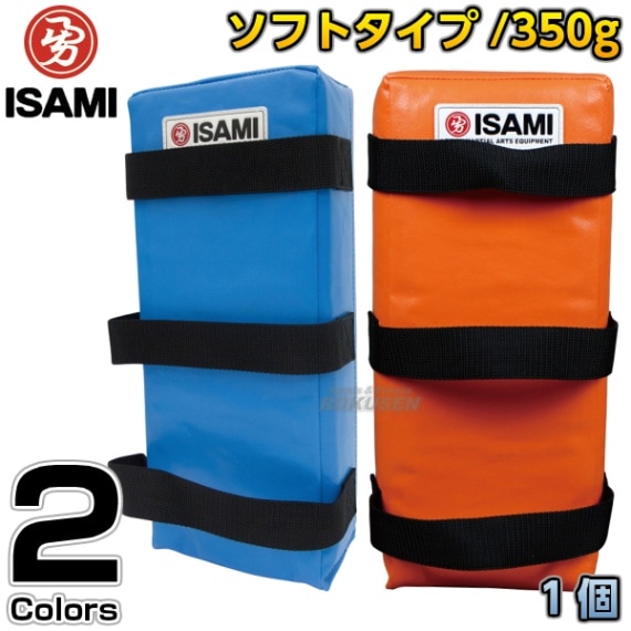 イサミキックミット2個セット isami イサミ SD-400 カラーキックミット