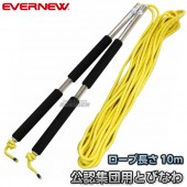 EVERNEW�����Х˥塼����ǧ�����ѤȤӤʤ10m��EKD321���ʤ�Ȥ� Ĺ��ķ�� ����ķ�� �ȤӤʤ�������