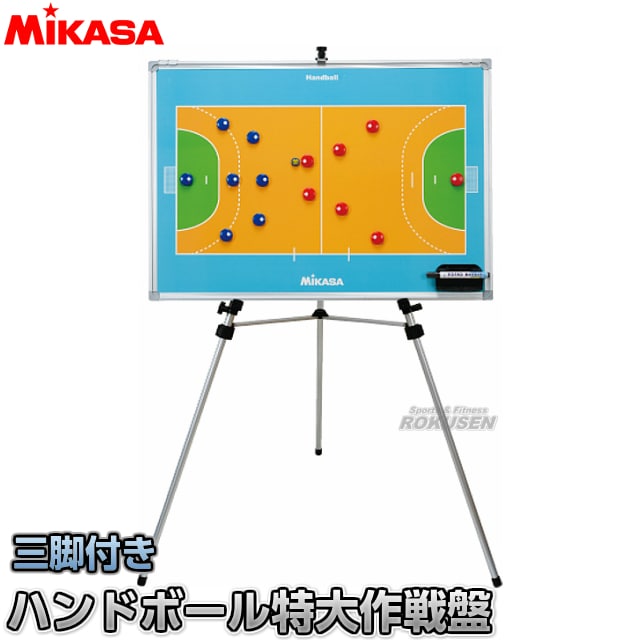 ミカサ(MIKASA) サッカー 特大作戦盤 (専用バッグ付き)SBFXLB