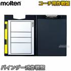 ƥmoltenХ졼ܡ롡ХХ졼ܡѺסSBVM ܡ ƥܡ ޤꤿ߼