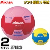 �ߥ�����MIKASA���եåȥ���ܡ���3��塡���ޥ���եåȥ���3�桡SFLL3