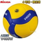 �ߥ�����MIKASA���Х졼�ܡ��롡4��塡����塡V400W