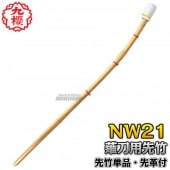 ��ݯ�����������ƻ���������������ݡ�����աˡ�NW21����������